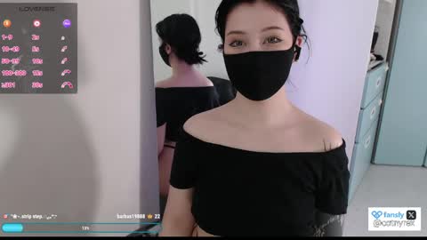 Amilia online show from May 31, 2026, 6:09 pm