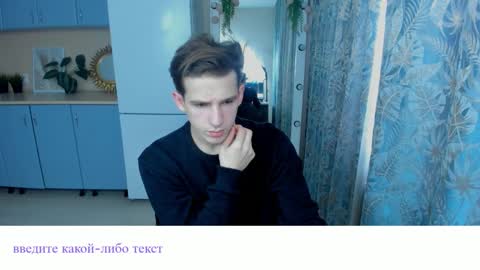 Dennis online show from February 28, 2025, 12:52 pm