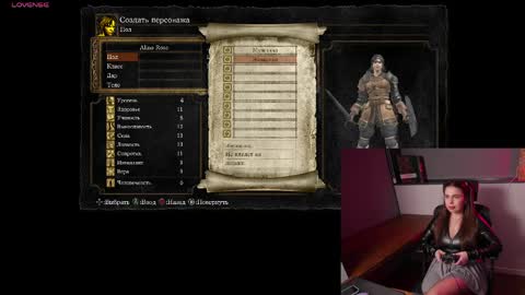 Alina Rose online show from April 3, 2026, 3:54 pm