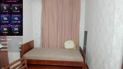 Elis online show from March 12, 2025, 11:09 am