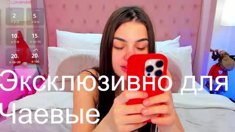 Snapshot of helentiny chatting on December 18, 2025, 1:28 pm Helen online show from December 18, 2025, 1:28 pm