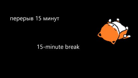 John online show from December 1, 2025, 2:05 am