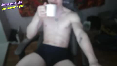 Johnny online show from January 16, 2026, 4:11 pm