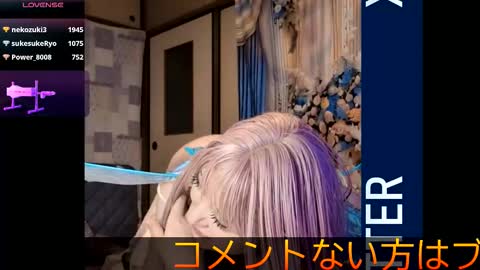 Sayo  Tanaka online show from September 25, 2025, 3:27 pm