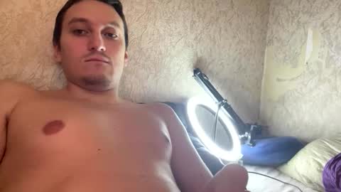 Tchia online show from December 2, 2025, 8:19 am