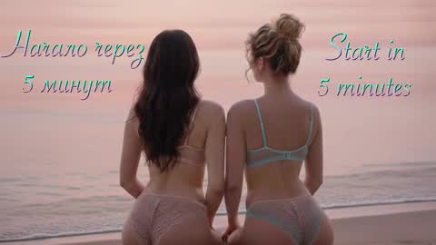 Malinka online show from March 9, 2026, 8:13 pm