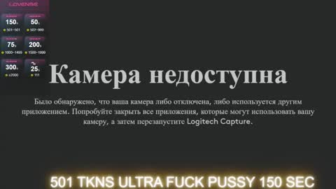  Abby and Leia online show from October 11, 2025, 2:26 pm