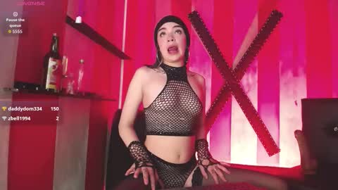 MEIVIS online show from February 19, 2026, 7:21 pm