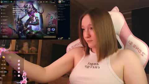 Katrin online show from November 23, 2025, 6:08 pm