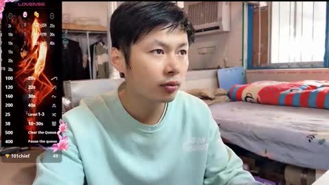 Snapshot of paopaotang61 chatting on February 6, 2026, 1:32 am paopaotang61 online show from February 6, 2026, 1:32 am