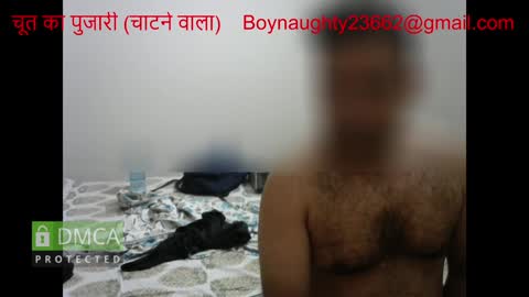 Kinky Indian Brown online show from December 3, 2024, 8:28 pm