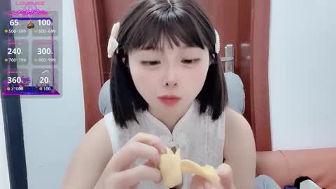 rose online show from November 23, 2025, 8:25 am