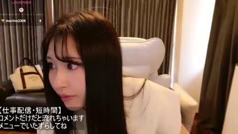 Snapshot of satomi_japan chatting on April 7, 2026, 2:56 am CEO Satomi -Japan- online show from April 7, 2026, 2:56 am