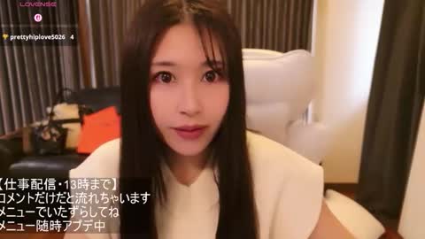 Snapshot of satomi_japan chatting on April 15, 2026, 3:02 am CEO Satomi -Japan- online show from April 15, 2026, 3:02 am