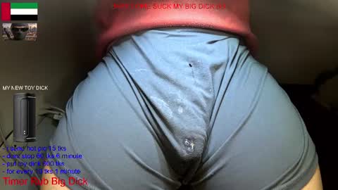Snapshot of yepo9522 chatting on June 12, 2026, 5:17 am hot dick online show from June 12, 2026, 5:17 am