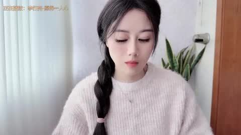 YunEr online show from October 28, 2025, 2:59 am