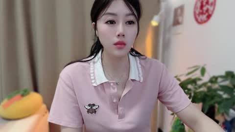 YunEr online show from February 4, 2026, 11:38 am