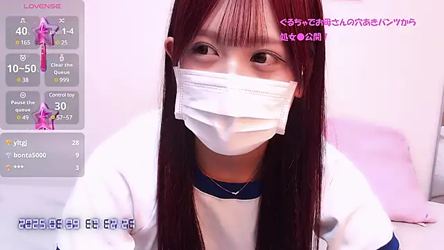 Snapshot of -mm-runa chatting on January 9, 2025, 8:13 am -mm-runa online show from January 9, 2025, 8:13 am