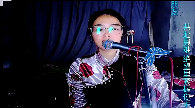 Floor oo online show from February 2, 2025, 12:46 pm