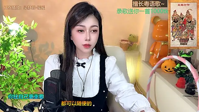 Super lucky star online show from January 24, 2025, 2:19 pm