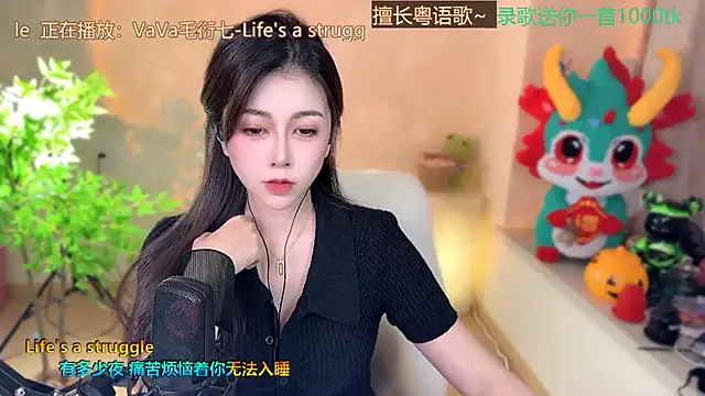 Super lucky star online show from February 21, 2025, 11:22 am