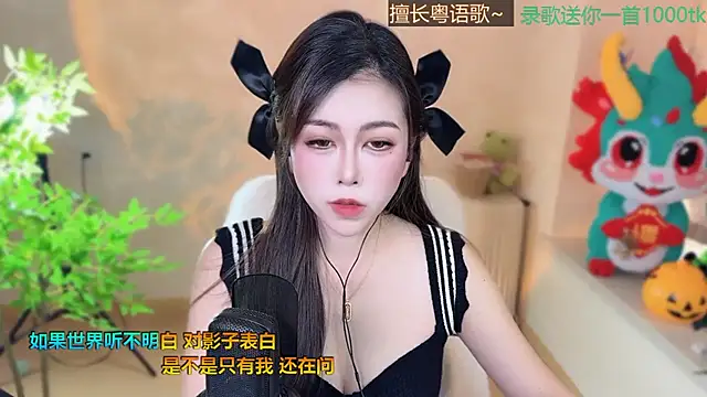 Super lucky star online show from March 19, 2025, 8:23 am