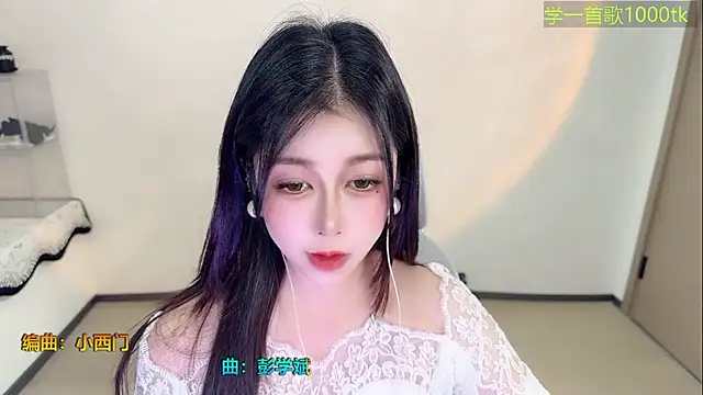 Super lucky star online show from January 12, 2026, 1:05 pm