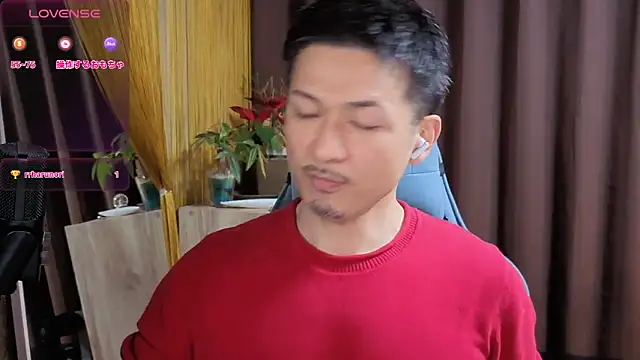 Snapshot of HARU-outdoor-x chatting on January 8, 2025, 2:25 pm HARU-outdoor-x online show from January 8, 2025, 2:25 pm