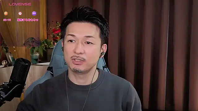 Snapshot of HARU-outdoor-x chatting on January 23, 2025, 2:17 pm HARU-outdoor-x online show from January 23, 2025, 2:17 pm