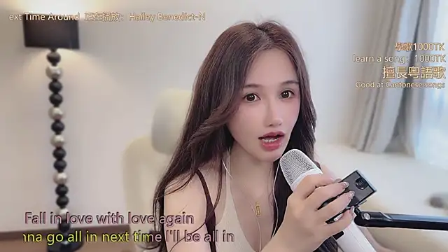 Snapshot of babykitty- chatting on March 14, 2026, 6:08 am babykitty- online show from March 14, 2026, 6:08 am