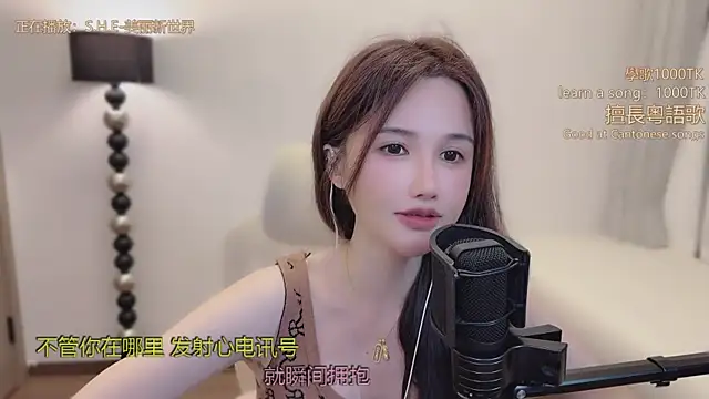 Snapshot of babykitty- chatting on March 19, 2026, 11:36 am babykitty- online show from March 19, 2026, 11:36 am