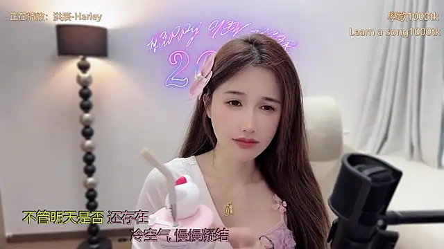 Snapshot of babykitty- chatting on March 31, 2026, 11:16 pm babykitty- online show from March 31, 2026, 11:16 pm