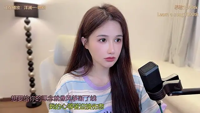 Snapshot of babykitty- chatting on April 9, 2026, 10:31 am babykitty- online show from April 9, 2026, 10:31 am