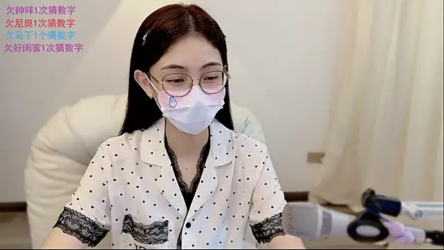 Snapshot of SHUIshui_ chatting on May 28, 2026, 12:46 pm SHUIshui online show from May 28, 2026, 12:46 pm