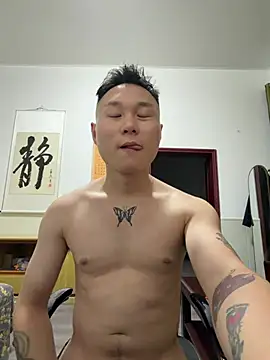 Eric246 online show from July 28, 2026, 3:21 pm