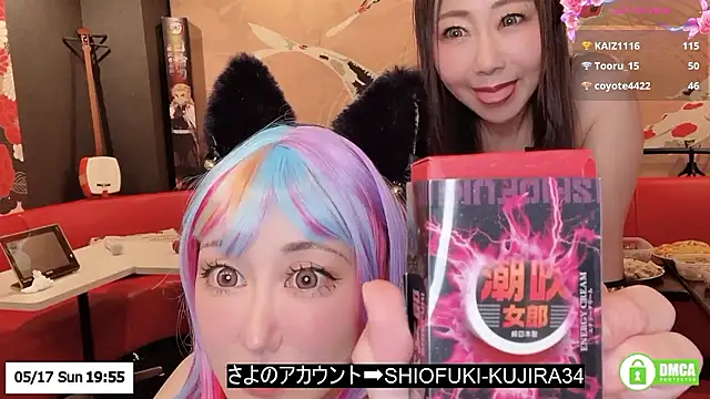 ERIKA-JP-168130 online show from May 17, 2026, 2:13 pm
