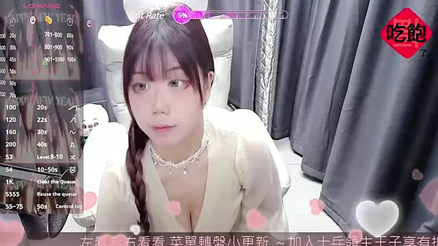 Snapshot of CryKuro_ chatting on February 16, 2025, 1:38 pm CryKuro  online show from February 16, 2025, 1:38 pm