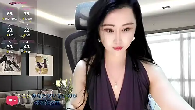 W-E-N-123 online show from February 12, 2025, 1:37 pm