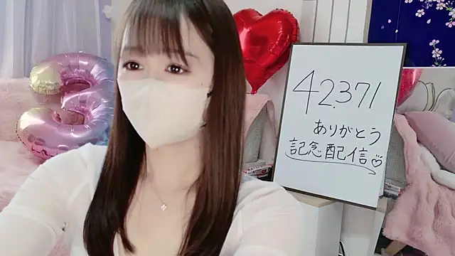 Snapshot of aaanyan chatting on March 23, 2025, 12:58 am aaanyan online show from March 23, 2025, 12:58 am