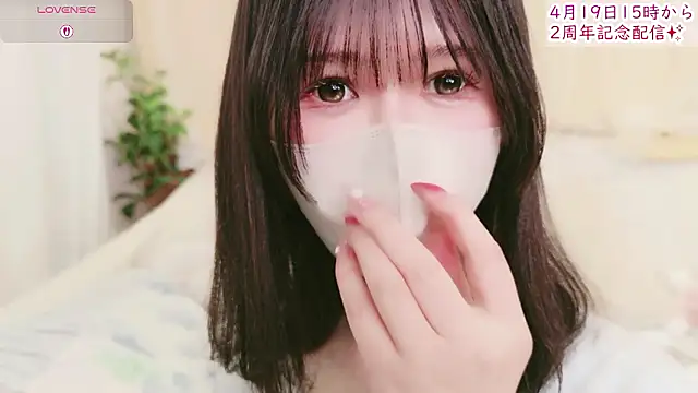 Conatsu online show from April 17, 2026, 7:00 am