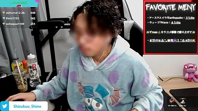 Snapshot of Shizukuu chatting on December 23, 2024, 12:19 pm Shizukuu online show from December 23, 2024, 12:19 pm