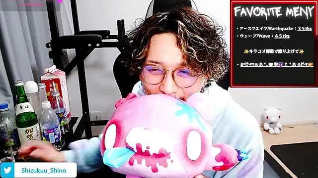 Snapshot of Shizukuu chatting on December 30, 2024, 5:44 pm Shizukuu online show from December 30, 2024, 5:44 pm