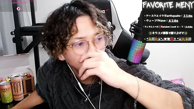 Snapshot of Shizukuu chatting on February 7, 2025, 7:06 pm Shizukuu online show from February 7, 2025, 7:06 pm