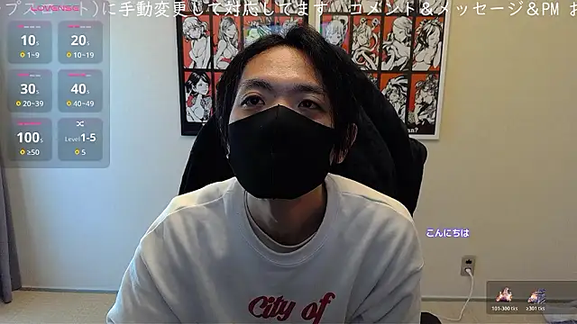 cho aniki online show from December 15, 2025, 3:00 am