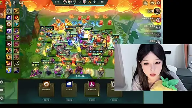 Snapshot of Q-ing chatting on January 23, 2025, 1:51 am Q-ing online show from January 23, 2025, 1:51 am