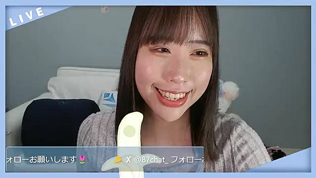 Snapshot of hana_ch chatting on March 17, 2026, 2:42 pm hana ch online show from March 17, 2026, 2:42 pm