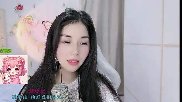 HK angelchloe online show from February 7, 2026, 2:04 am
