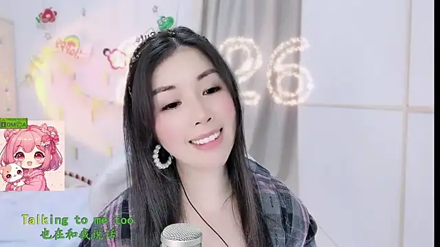 HK angelchloe online show from February 11, 2026, 1:38 pm