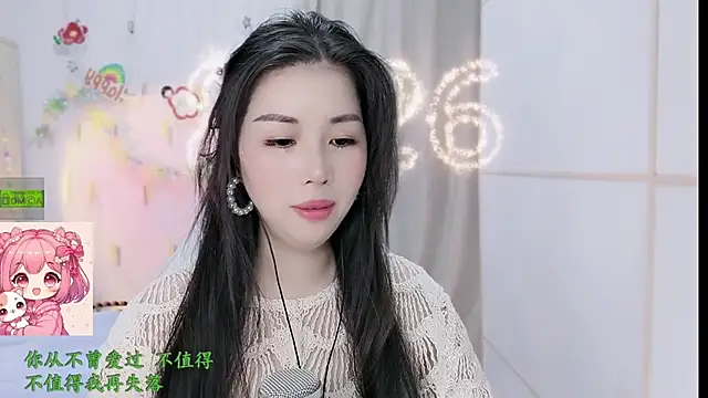 HK angelchloe online show from February 26, 2026, 1:59 am