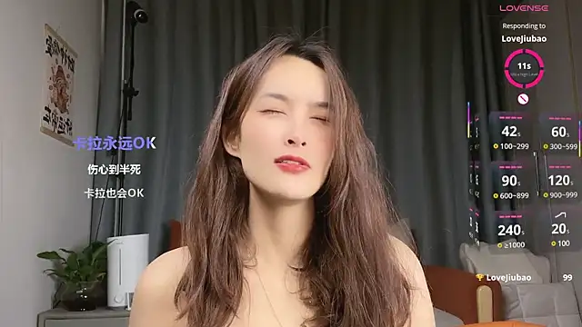 Snapshot of Youth3_ chatting on March 7, 2025, 2:34 pm Youth3  online show from March 7, 2025, 2:34 pm